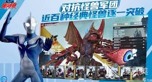 达伊盖伦在奥特曼中的表现评价