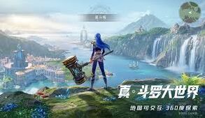 斗罗大陆猎魂世界武魂系统详解