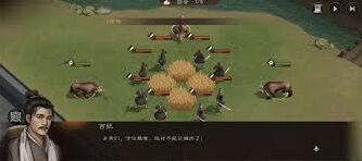 新三国志曹操传野猪毁田完整攻略