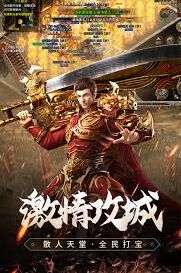 原始传奇箱子奖励全面解析