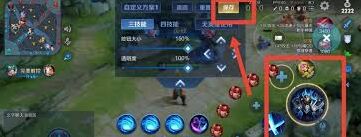 王者荣耀锦囊技能修改玩法攻略