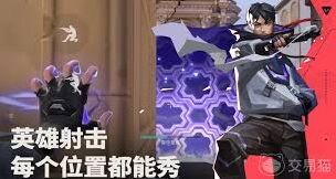 无畏契约源能行动热门英雄排行