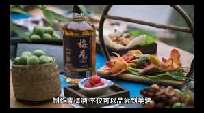 三国杀青梅酒制作技巧