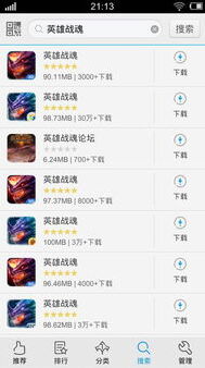 《鸣潮》账号交易平台对比