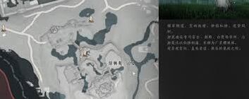 燕云十六声万事知信息解读教程