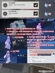 《鸣潮》伟大的悲剧成就玩法指南