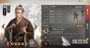 三国杀势娄圭技能玩法分享