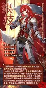 崩坏星穹铁道银枝养成建议