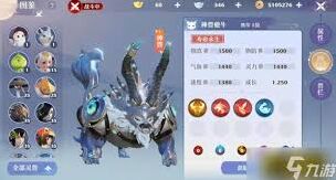 诛仙神兽打法教程