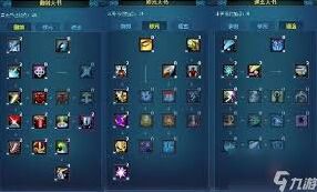 诛仙青云加点细节全面讲解