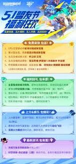 英雄联盟手游梦魇上线时间全面预测