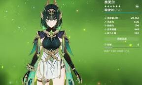 空灵诗篇圣骸布来源分析