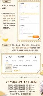 未定事件簿五周年展览时间地点完整版