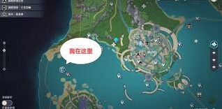 原神水形幻人位置与打法