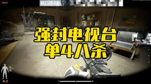 暗区突围黄金HK无限获取实战教程