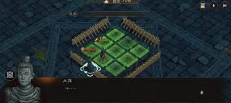 新三国志曹操传地块陷阱二通过方法