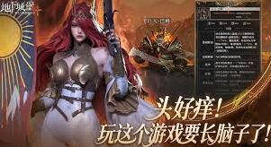 地下城堡4初光之盾天赋加点流程