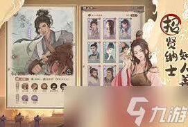 这城有良田何秀姑进阶指南