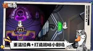 鹅鸭杀游戏套路与经验分享