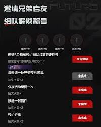 逆战未来充值返还奖励领取方法攻略