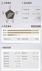 燕云十六声牵丝霖调律全面攻略