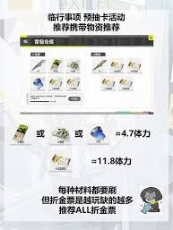 明日方舟终末地预抽卡带东西攻略