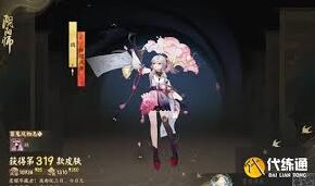 阴阳师鸩秘闻攻略大全
