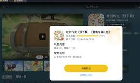 杖剑传说预创角选哪个服