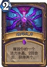 炉石传说恩佐斯猪神术otk攻略
