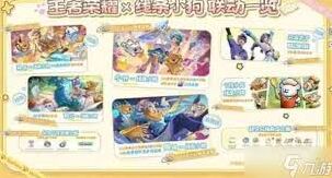王者荣耀S42赛季正式开启