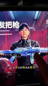 逆战杰哥专属枪械获取攻略