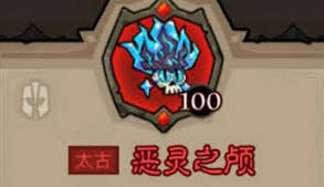 英雄没有闪秘法师太古武器最强搭配分享