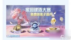 和平精英第三周任务攻略教程