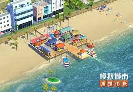 模拟城市我是市长建筑系统详解