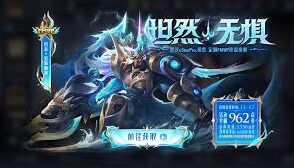 王者荣耀吕布推图入门攻略
