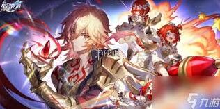 崩坏星穹铁道3.5新增书籍位置大全