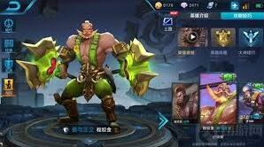 程咬金出装指南 肉装篇
