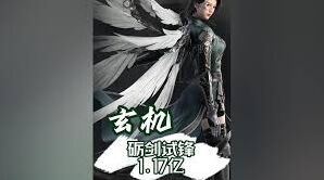 逆水寒砺剑山河资源争夺攻略