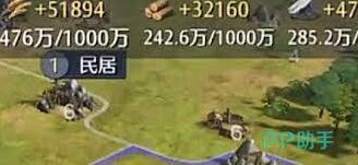 《九牧之野》内城攻略一文看懂