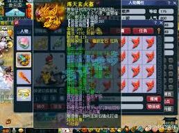 梦幻西游175级狮驼岭装备展示全流程