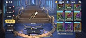 英勇之地武器突破方法技巧教程