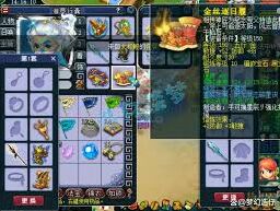梦幻西游凌波城平民装备搭配指南
