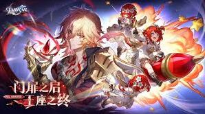 崩坏星穹铁道门扉之始王座之终成就获取攻略