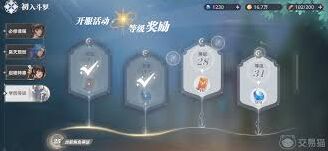 斗罗大陆猎魂世界升级攻略大全