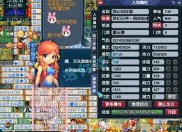 梦幻西游魔王寨109级全套装备展示