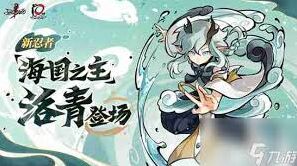 忍者必须死3修罗之心属性使用技巧