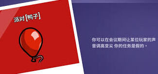 鹅鸭杀角色攻略实战指南