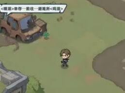 生存33天哥谭骑士讲解
