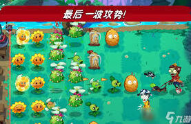 植物大战僵尸3爆竹火枪手最强搭配攻略