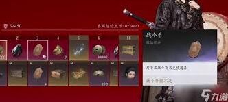 燕云十六声悬赏任务入门指南